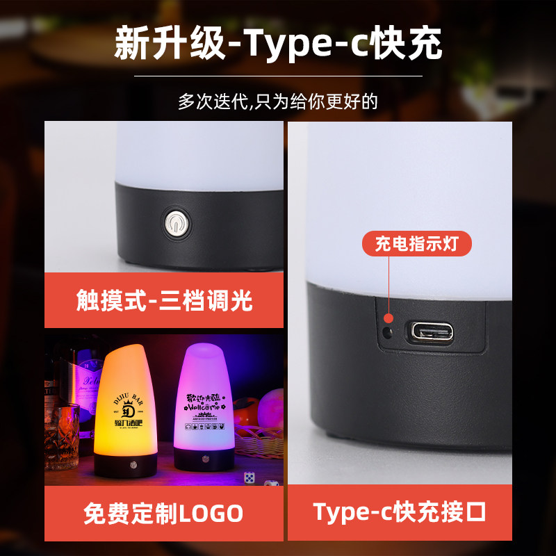 LED充电酒吧台灯剧本杀装饰创意清吧餐厅ktv个性发光小夜酒吧桌灯