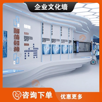 Corporate Culture Wall Enterprise Cultural Wall Design Custom Party Building Wall Motivah Slogan Canteen Campus Acrylic