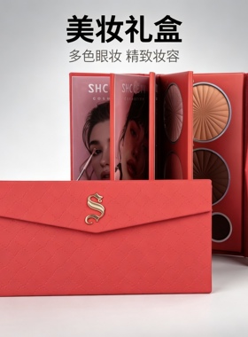 手提包式磁吸扣便携式腮红高光折叠小巧化妆包式眼影