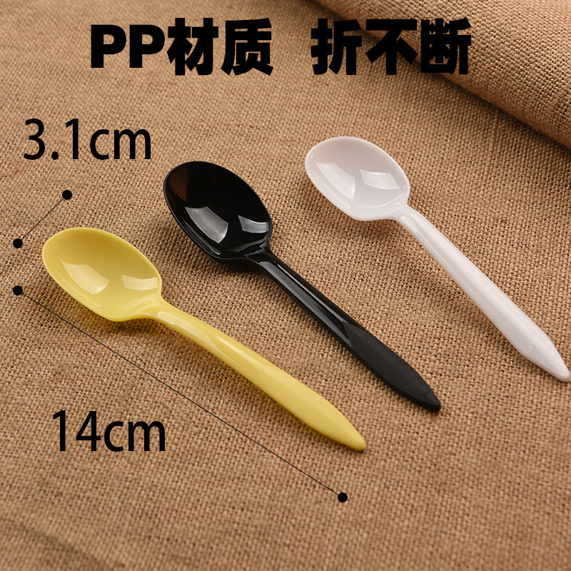 一次性勺塑料勺子肯德基同款单独立包装快餐饭外卖打包调羹汤匙勺_虎窝淘
