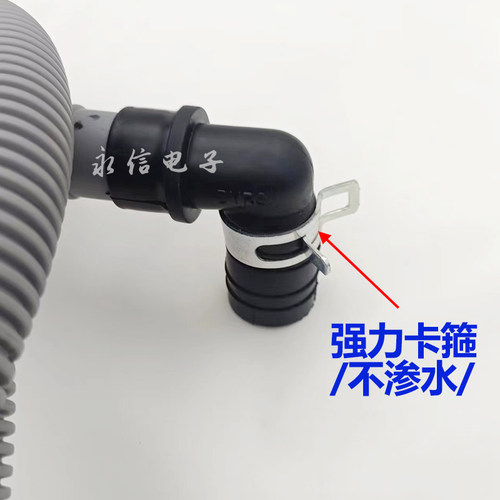 适用三星滚筒洗衣机排水管下水管 WF0602WKQ WF0702WKR WF1600WCS - 图1