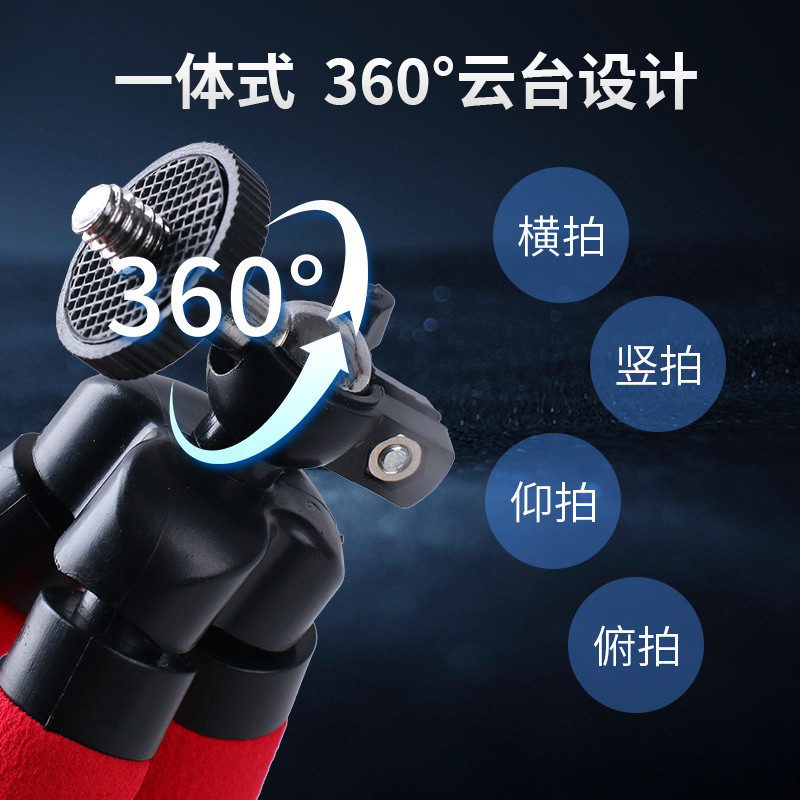 大号八爪鱼手机拍摄支架撑懒人三脚架蓝牙遥控拍照通用多功能户外,淘宝优惠券,粉丝福利购,淘宝优惠卷