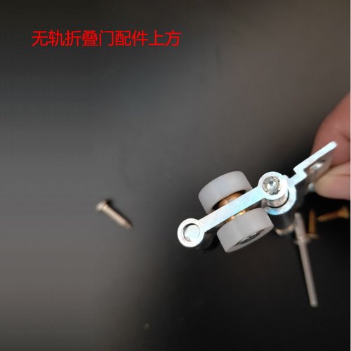 无下轨折叠门配件吊轮推拉小折叠门滑轮玻璃移门铝合金五金门配件 - 图2