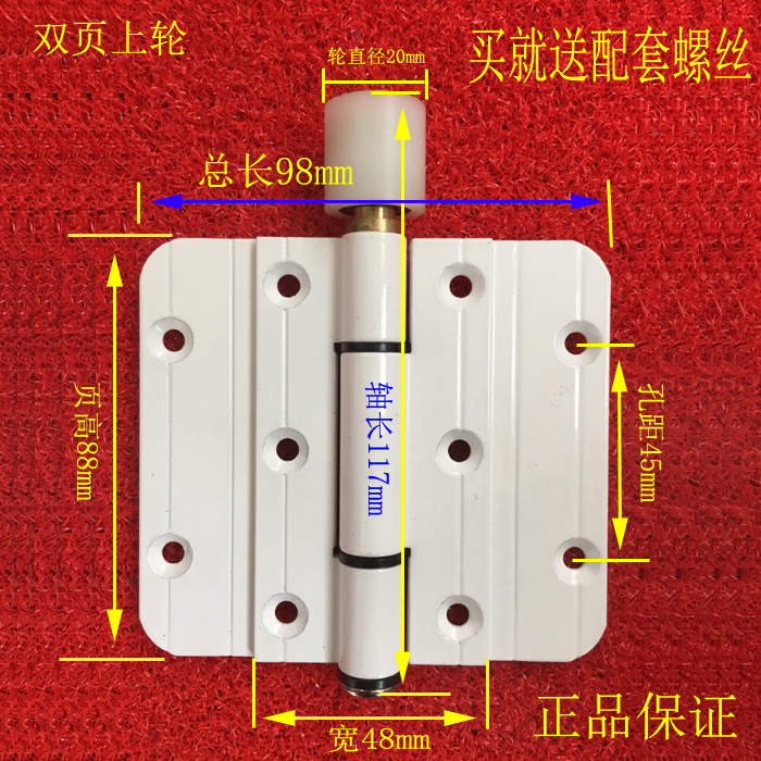 大折叠门双页上轮配件玻璃门移门合页阳台推拉折门滑轮双页上轮子 - 图0