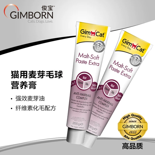 Германия Gimcat Junbao/Junbao Junmei Matta Maohua Mao Крем