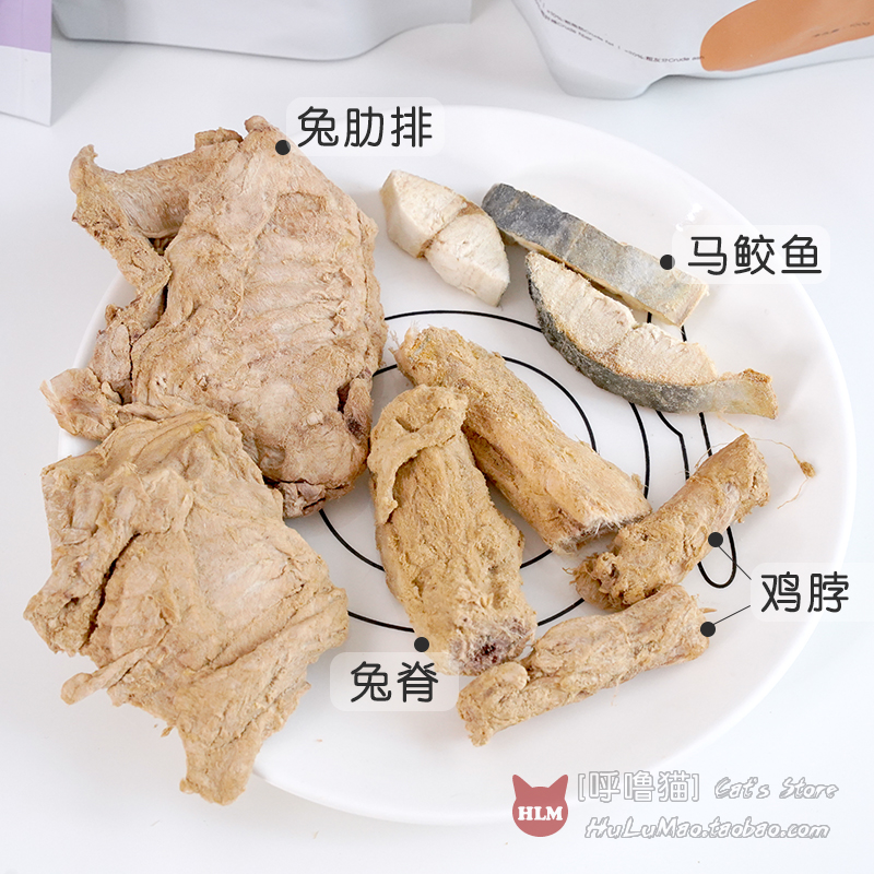 丸味冻干鸡脖兔排肋排洁牙洁齿宠物猫零食磨牙啃咬鸡胸小鱼干鸭肉-图0