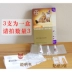 Mèo Đức Ai Ai Walker với thuốc tẩy giun trong và ngoài, ve nhảy, vv 0,8ml / con mèo lớn - Cat / Dog Health bổ sung