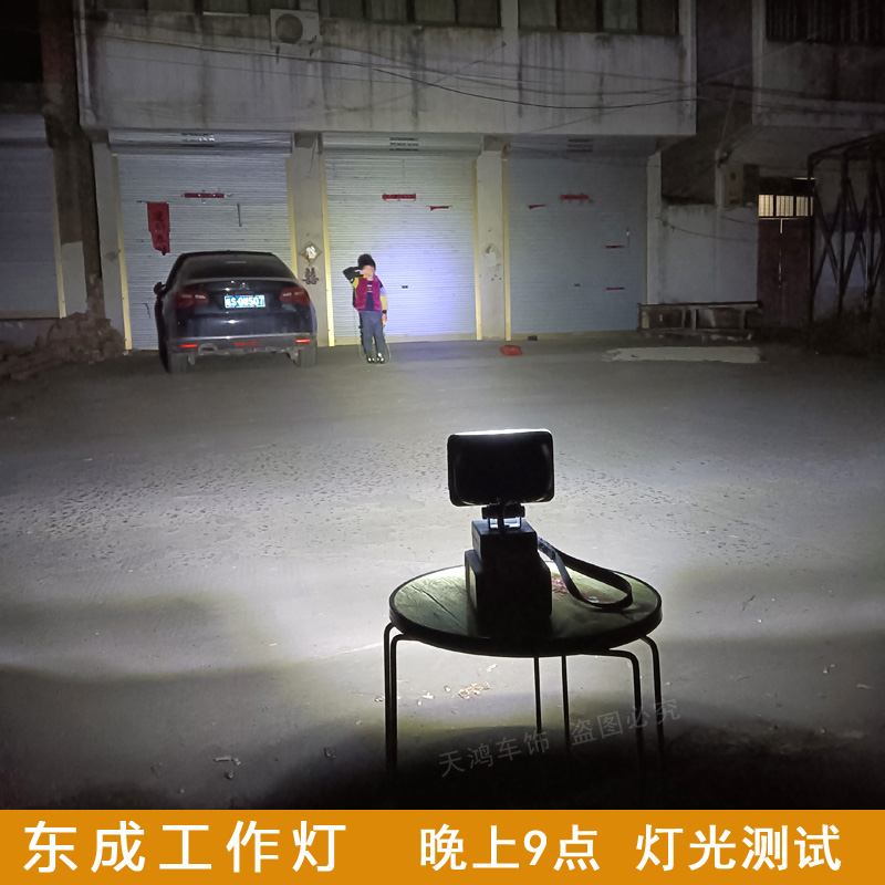 适用于东成锂电池工作灯电动扳手18v20v东城LED应急灯维修灯USB口