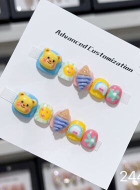 儿童专用穿戴甲片手工美甲6-12岁女童小孩高级感成品短款指甲贴片