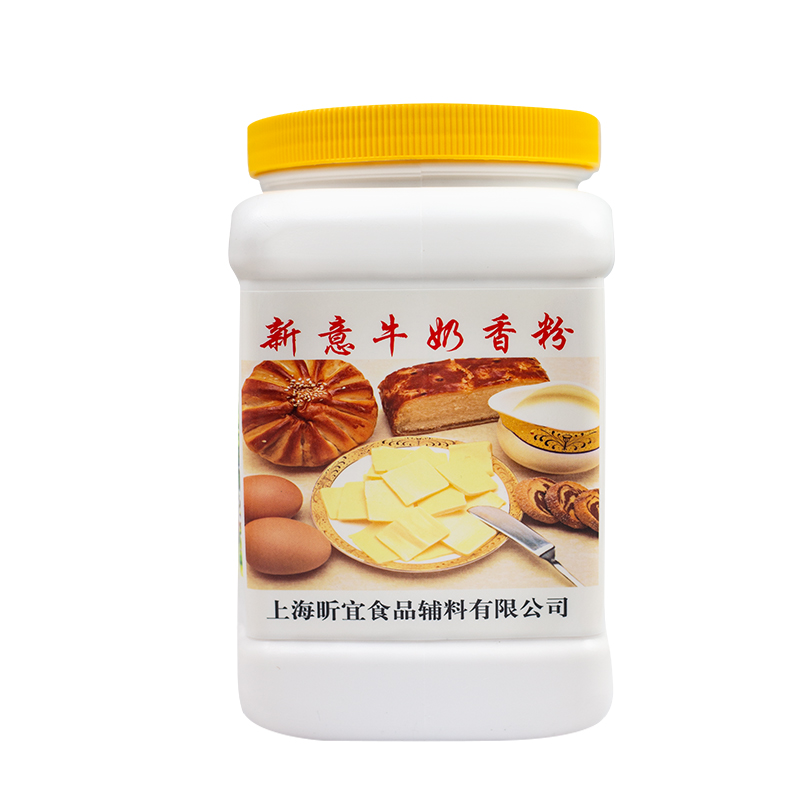 新意牛奶香粉1KG牛奶粉末香精面包糕点饼干增香剂烘焙原料包邮 - 图3