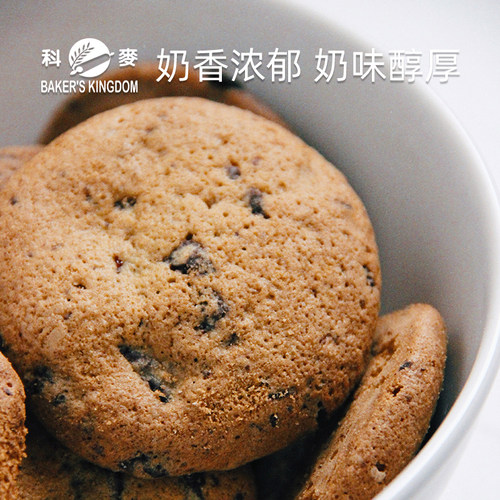 科麦白脱奶味香粉烘焙香料食品用香精1kg食品添加剂多省包邮 - 图1