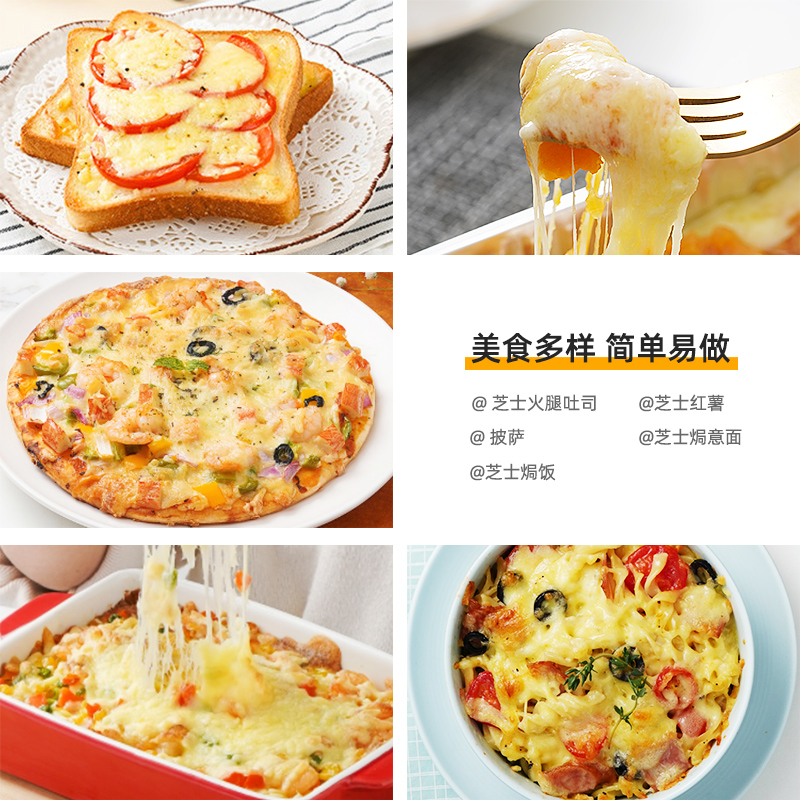 牛佰仕马苏里拉芝士碎2kg奶酪条干酪丝拉丝披萨焗饭芝士条 - 图2