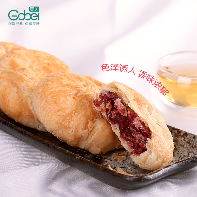 【顺丰】高贝速冻玫瑰鲜花饼传统酥饼半成品烘烤50g*208个,淘宝优惠券,粉丝福利购,淘宝优惠卷