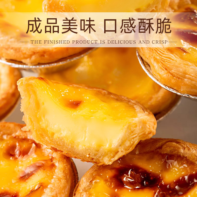 马利美膳速溶吉士粉1kg泡芙蛋挞夹心面包布丁蛋糕烘焙原料,淘宝优惠券,粉丝福利购,淘宝优惠卷