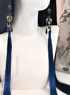 代售 古风耳挂男女耳饰流苏背云腰挂COS新中式无耳洞国风耳坠长款