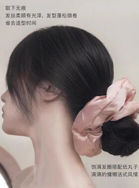 章小蕙同款法式复古仿真丝大肠圈