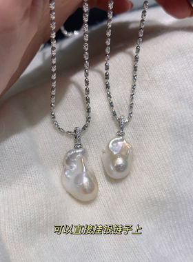鱼尾大巴洛克异形珍珠项链吊坠女S925银链轻奢小众高级感复古