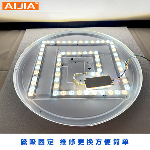 led圆形方形吸顶灯维修替换回型专用灯芯灯管灯条光源模组全光谱 - 图1
