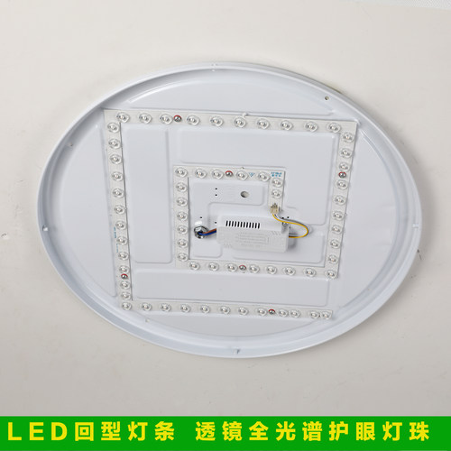 led圆形方形吸顶灯维修替换回型专用灯芯灯管灯条光源模组全光谱 - 图3