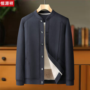 恒源祥棉服男冬季2025新款加绒加厚中老年人宽松内外穿爸爸装棉衣