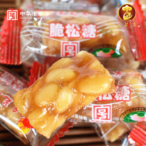 苏州土特产老字号采芝斋正宗传统脆松糖松子松仁松条糖果零食散装 - 图1