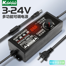 4V-24V3A adjustable power supply adapter 3V-12V13 8V4 29V adjustable pressure digital display DC stabilized power supply