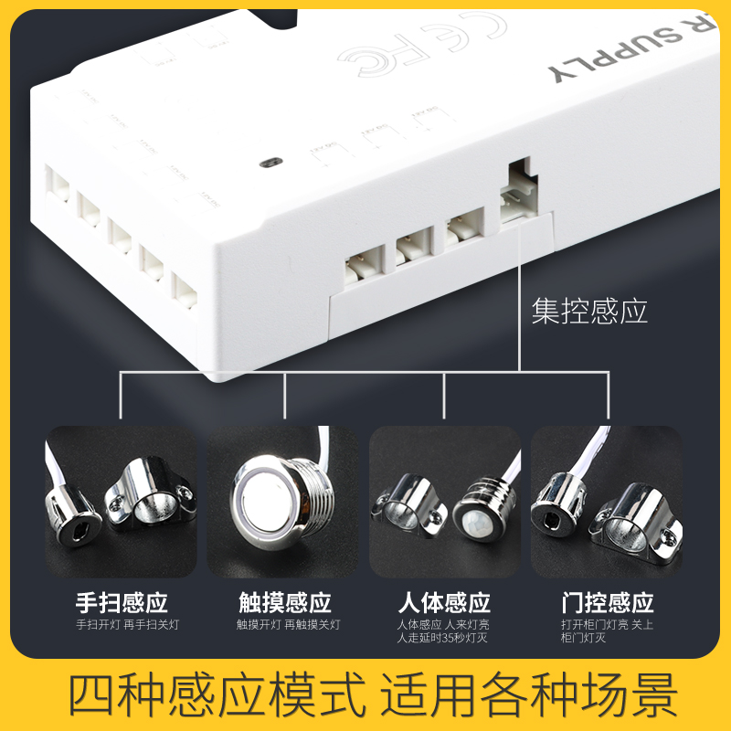 衣橱柜灯专用电源24v感应超薄杜邦展酒柜层板灯带条开关变压器12V - 图0