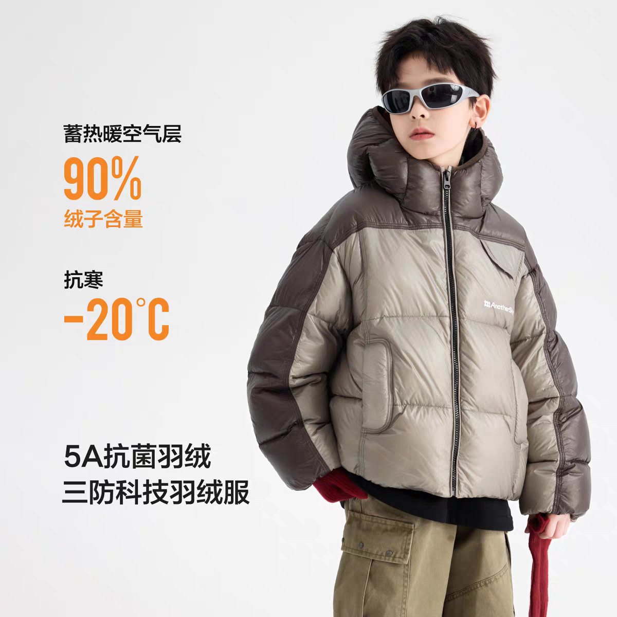 男童羽绒服保暖90白鸭绒女大童外套连帽防寒冬装学生上衣面包服潮,淘宝优惠券,粉丝福利购,淘宝优惠卷