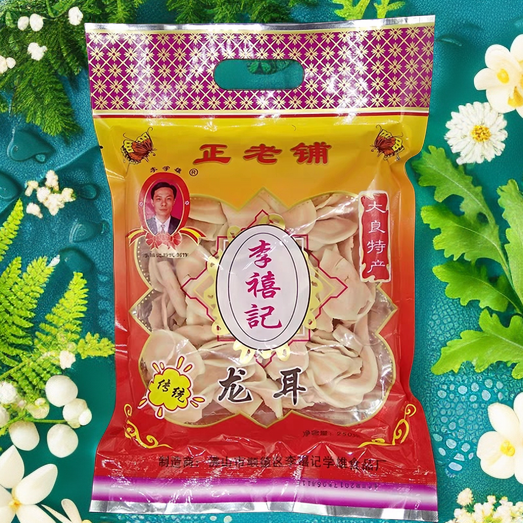 正宗顺德大良李禧记南乳龙耳酥牛耳点心糕点广东佛山特产休闲小吃-图2