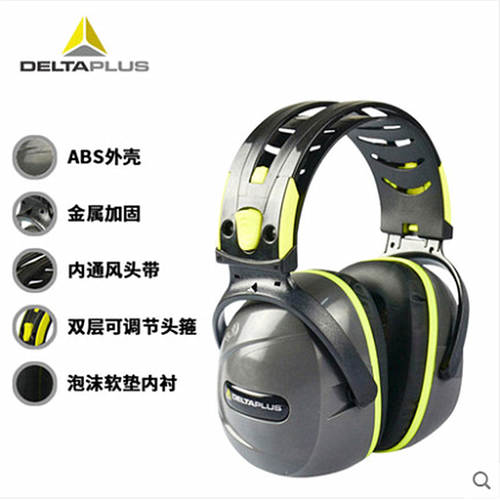 隔音耳罩睡眠用防噪音神器学生防吵静音睡觉降噪耳机学习专业消音 - 图0