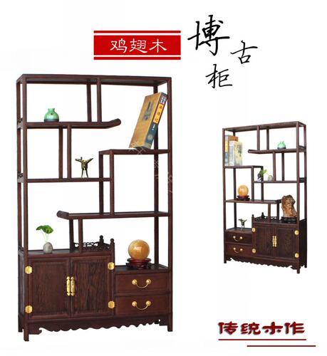 鸡翅木小博古架实木中式隔断柜红木多宝阁古董架置物架茶叶收纳柜 - 图1