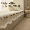 2026 New Bay Window Mat Winter Plush High-End Large Raw Edge Window Sill Mat Bedroom Balcony Bay Window Cushion Customization