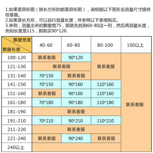 定做飘窗垫窗台垫榻榻米坐垫子防滑儿童卧室阳台垫可机洗飘台毯子 - 图3