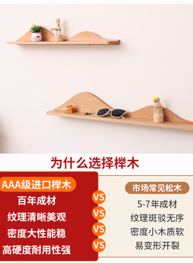 中式实木置物架茶室客厅简约现代