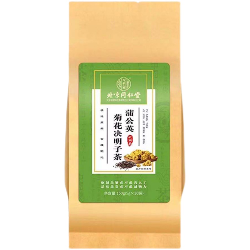 北京同仁堂蒲公英菊花枸杞决明子茶非牛蒡根熬夜肝火旺120g - 图2