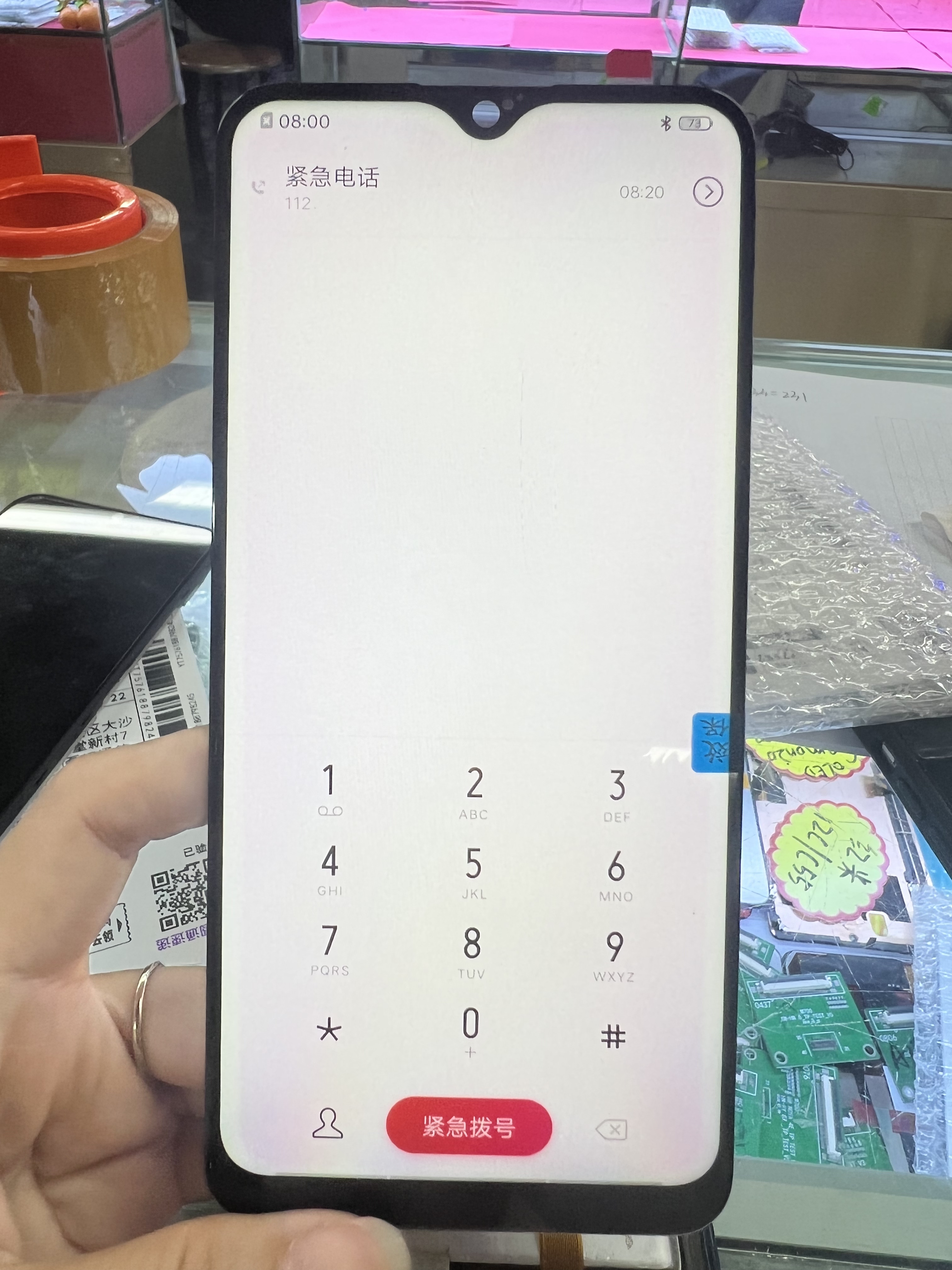Y3/Y3S/Y3 standard/U3X screen assembly original face-changing mobile phone LCD display internal and external touch original rear pressure