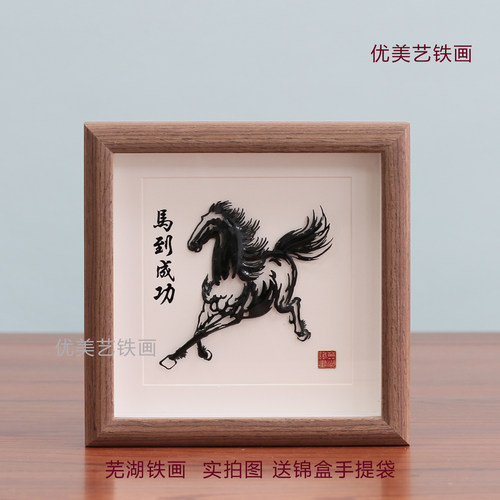 芜湖铁画迎客松马到成功徽韵非遗手工安徽特产摆件伴手礼品可定制 - 图1