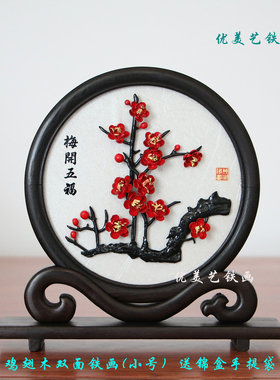 芜湖铁画铁画安徽特色非遗