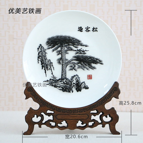 芜湖铁画迎客松马到成功徽韵手工艺安徽特产中国风厂家直销礼品 - 图2