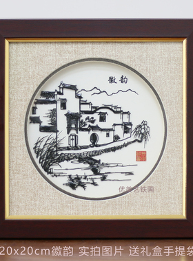 芜湖铁画安徽特色非遗