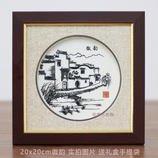 Уху Железная Картина Характеристика Аньхой Нематериальное Культурное Наследие