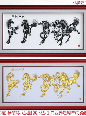 非遗安徽特产开业乔迁大厅铁画