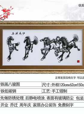 芜湖铁画迎客松非遗朋友乔迁开业