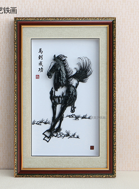 非遗优美艺铁画安徽铁画