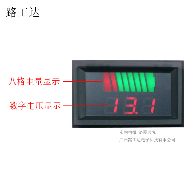防水电量指示表 电动车电压电量显示器 电瓶电量测量表 电量显示,淘宝优惠券,粉丝福利购,淘宝优惠卷