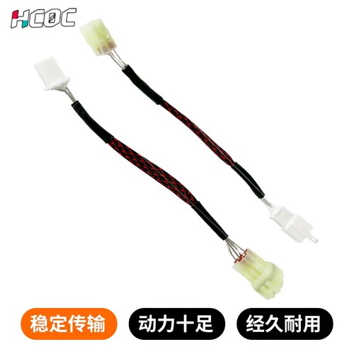 HCOC小牛N1S/NQi/NGT/睿世尾灯转接镀银线防水适配兰博/撒旦尾灯 - 图0