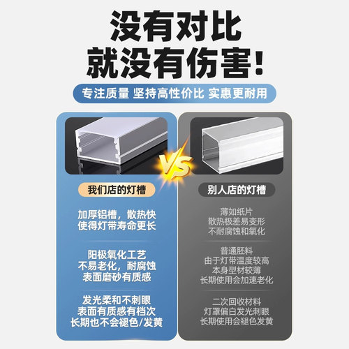 线形灯铝槽led线条灯铝合金灯槽线性灯嵌入式暗装u型灯槽灯带卡槽 - 图2