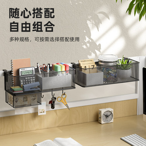 办公室屏风工位改造神器办公桌好物挂篮书桌收纳床头悬挂式置物架 - 图0