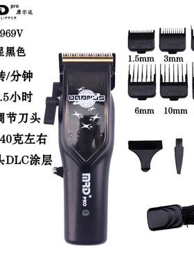 青春版电推剪套装理发器