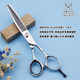 Agus scissors, hairdressing flat scissors, tooth scissors, measuring scissors